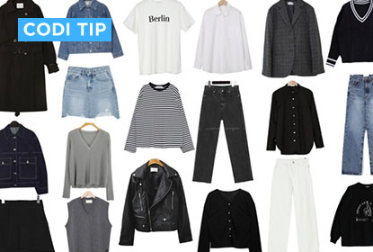 Monotone autumn capsule wardrobe
