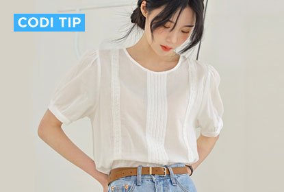 8월 3주차 일주일 코디