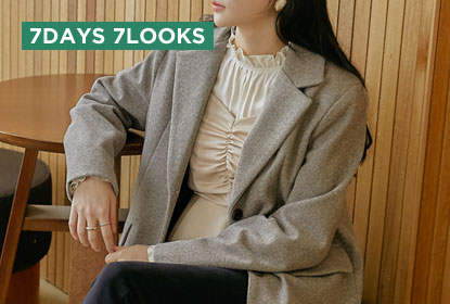 7 Days 7 Look, What To Wear This Week (2nd Week Of October)