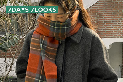 7 Days 7 Looks, What To Wear This Week (5th Week Of December)