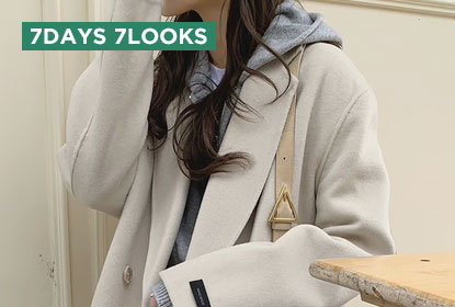 1月の一週目一週間のコーデ