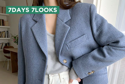 1월 셋째 주 일주일 코디