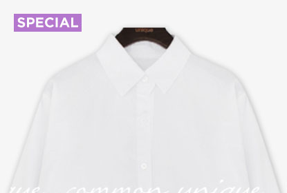 同じ服、違うコーデ 「ラウンドヘムベーシックコットンシャツ」