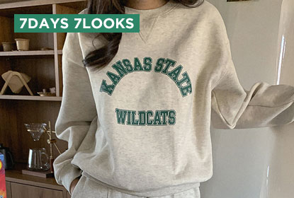 7 Days 7 Looks, What To Wear This Week (1st Week Of February)