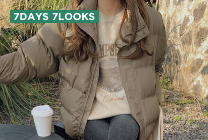 2월 2주차 일주일 코디