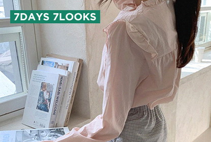 2月3週目一週間コーデ