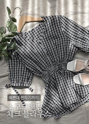 Core banding check blouse
