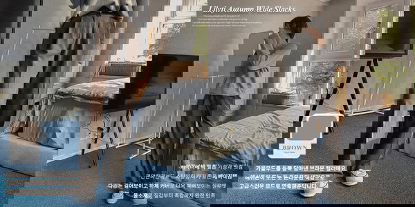 西装裤