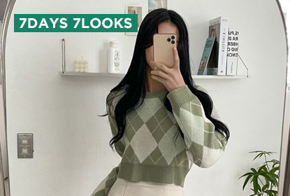 2月4週目一週間コーデ