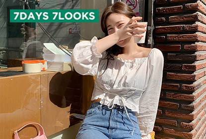 盐系女子的春天一周穿搭！用清新耐看的淡色系完成休闲OOTD～