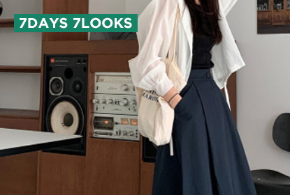 5月1週目一週間コーデ