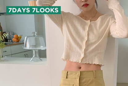 5月2週目一週間コーデ