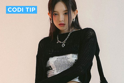 5월 2주차 일주일 코디