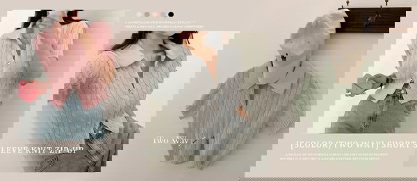 拉鍊外套