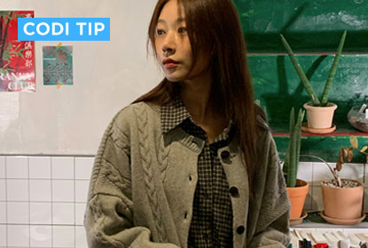 뉴트럴한 11월 1주차 일주일 코디