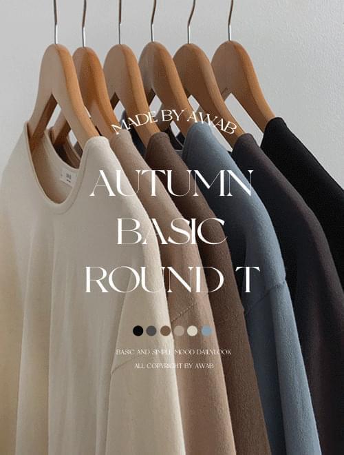 Autumn Tan Tan Day Round Tea (6color) (Ships Today)