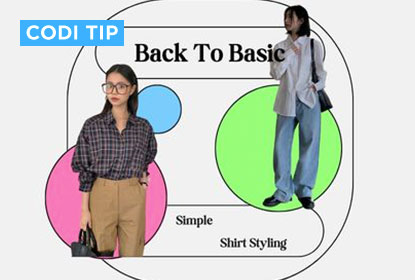 기본으로 돌아가자! 느낌별 셔츠 코디