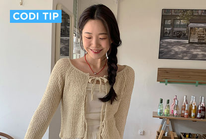 4월 마지막 주 일주일 코디