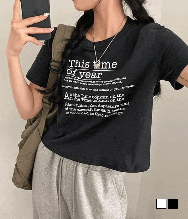 ディスタイル、ヴィンテージレタリングセミクロップTシャツ