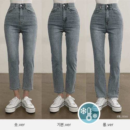 Catbrush Faded Straight Slim Fit Denim Pants