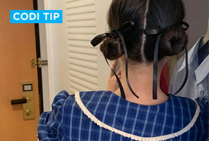 리본 트렌드에 도전해 보자🎀