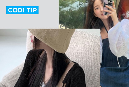 여름에 소장해야할 '썸머 니트' 코디