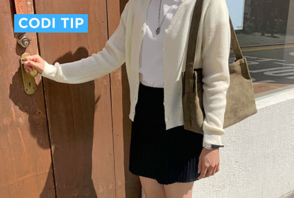 가을 준비를 도와드릴게요