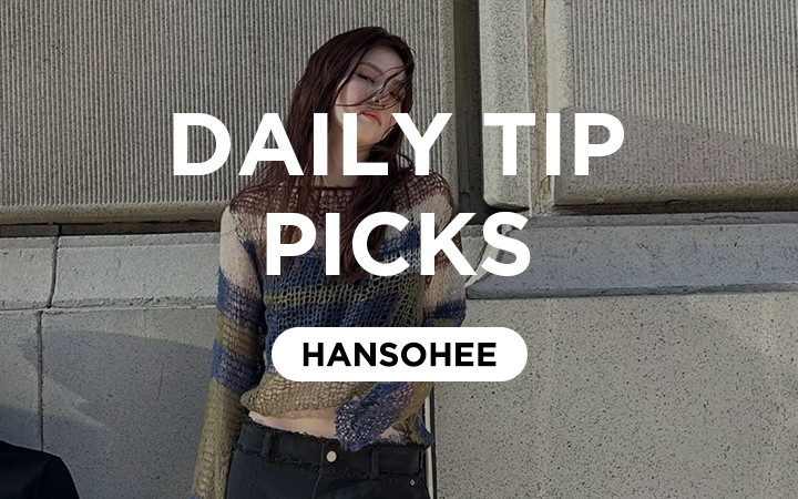 HANSOHEE OUTFIT INSPIRATION