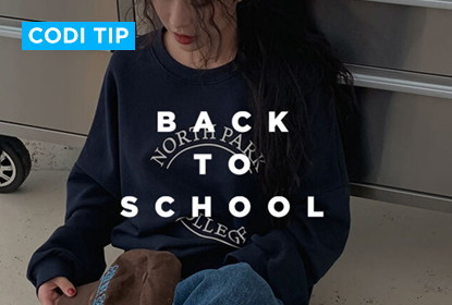 [컨테스트 발표] BACK TO SCHOOL