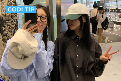 9월 2주차 일주일 코디