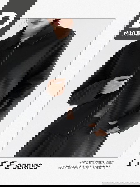 拉鍊外套