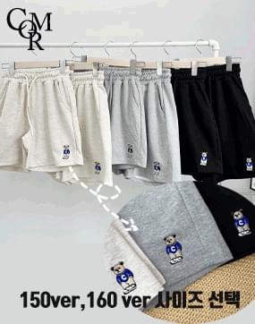 sweatpants