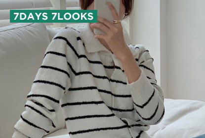 カーディガンで秋の1週間コーデおすすめ！