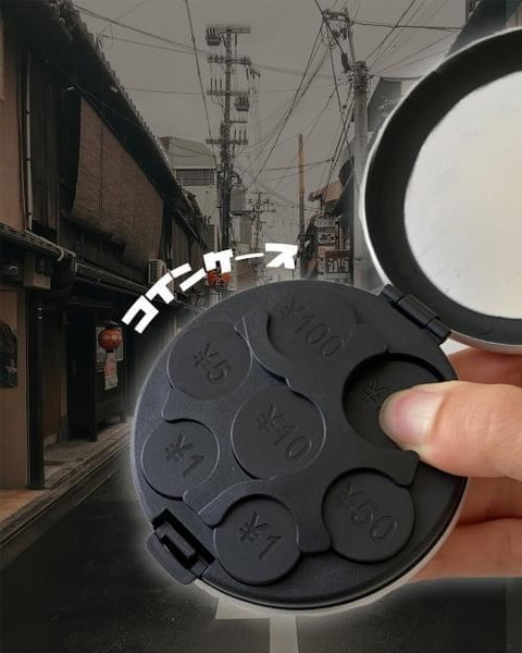 配飾