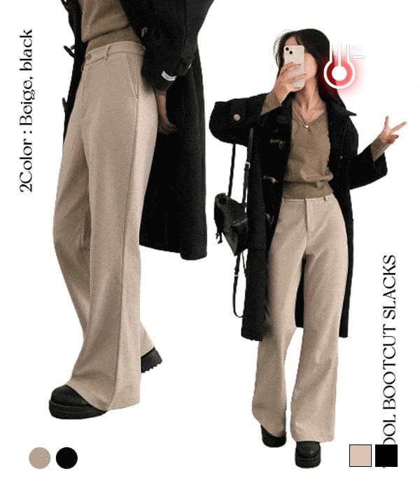 Highly usable even in the middle of winter, woolen high Fleece-lined Flared slacks