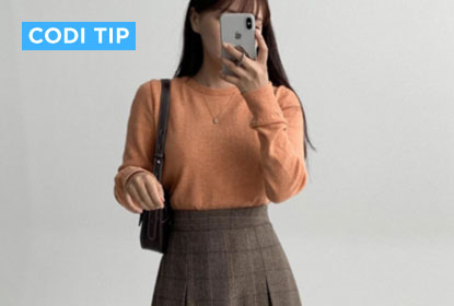 오늘은 이렇게 입고 카페에 가볼까?