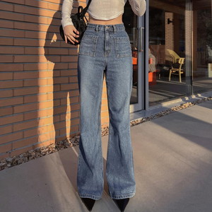 Front pocket high waist long wide straight denim pants straight fit cotton jeans Blue blue