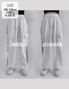 Suseonnob 187 banding cargo side stripe two-way pants