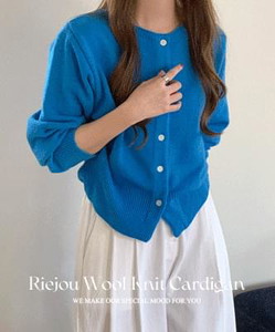 Liege Wool Knitwear Cardigan