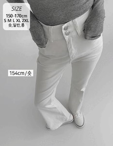 Suseonnob 191 Banding Two Button Boots Pants