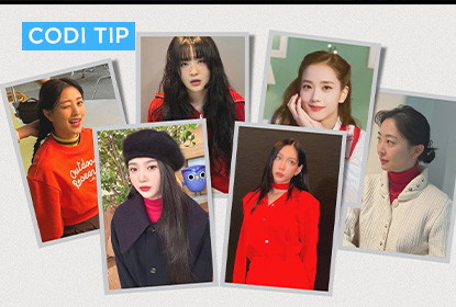 紅色穿搭範本❣️浪漫迎接過年和約會！ 6位女神教你如何穿出吸睛風格！