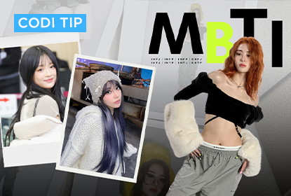 【MBTI 風格心理學】發現你的MBTI時尚靈感配對(上)👗✨找出不同的MBTI類型裡和你風格最合拍的會是誰吧👀