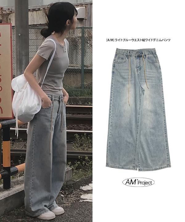 세니 연청 스트랩 와이드 데님 팬츠