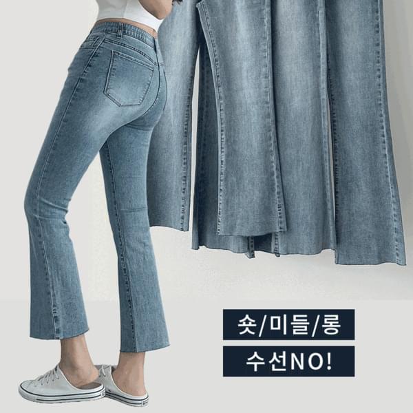牛仔褲