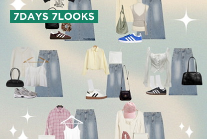 베이직 아이템 데님 롱스커트 일주일 코디