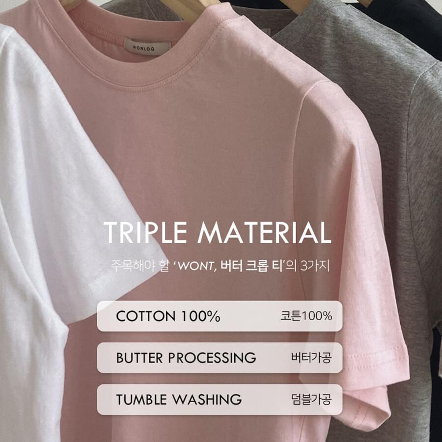 butter crop tee