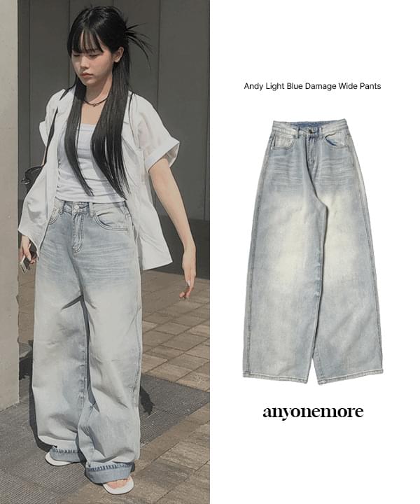 アンディライトブルーダメージワイドパンツ