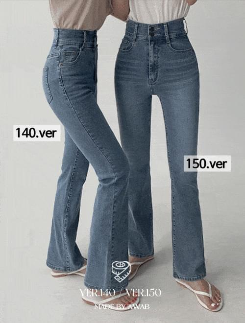 (예쁘진)투버튼슬림롱부츠컷팬츠 -키작녀/기장선택/1color/4size (당일 출고)