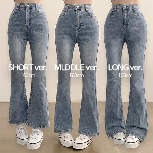 체형보정 래픈 하이웨스트 워싱 부츠컷 데님 팬츠 (6color) (당일 출고)