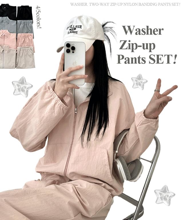 套裝